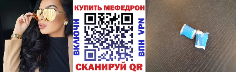 Где найти наркотики Каневская ГАШ  Конопля  Меф 