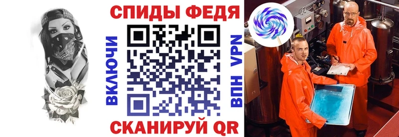 Амфетамин Premium  Каневская 