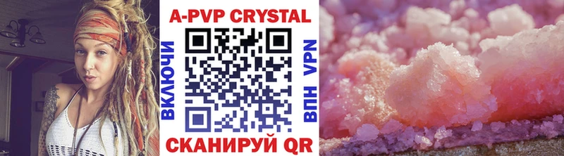 Alpha PVP СК Каневская