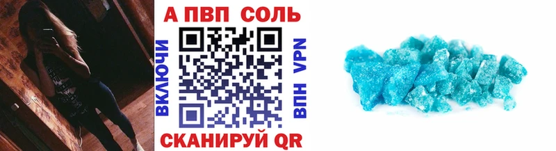 купить закладку  Каневская  A-PVP мука 