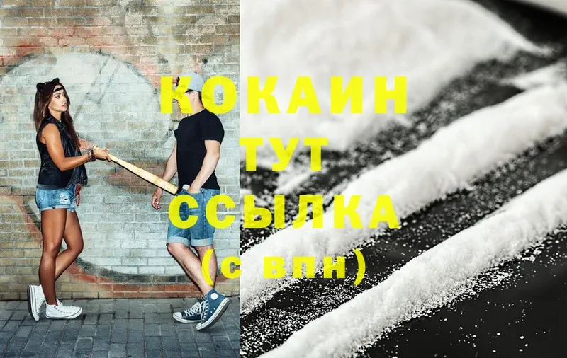 blacksprut как зайти  Каневская  Cocaine 98% 