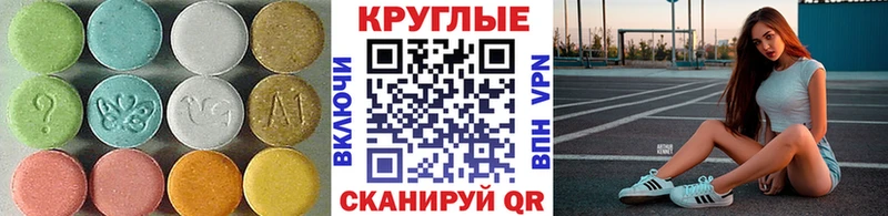 Ecstasy таблы  Каневская 