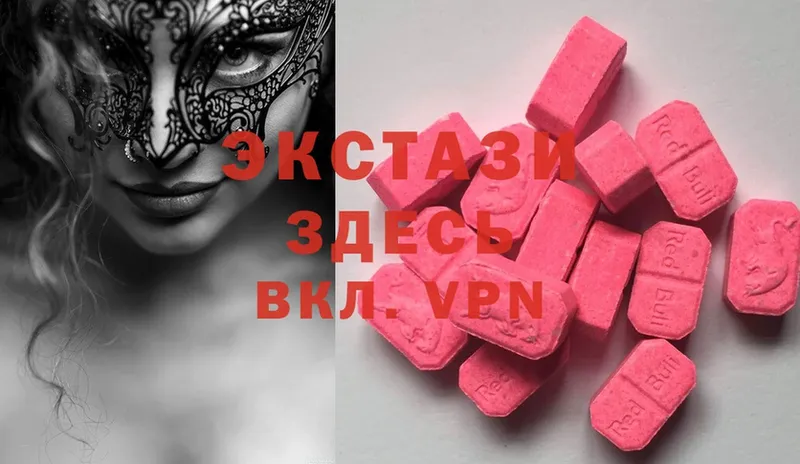 Ecstasy Cube  Каневская 