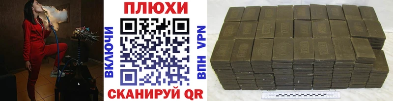 закладка  Каневская  Гашиш гарик 