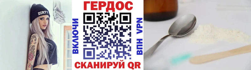 купить наркоту  Каневская  ГЕРОИН хмурый 