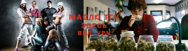 гашишное масло Новозыбков