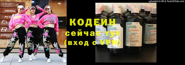 амфетамин Новодвинск