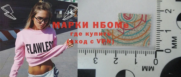 гашишное масло Новозыбков