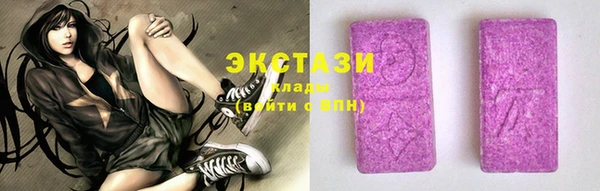 гашишное масло Новозыбков