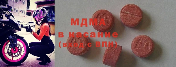 амфетамин Новодвинск