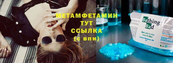 гашишное масло Новозыбков
