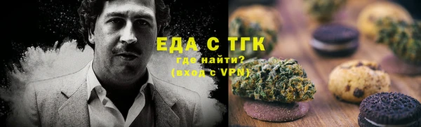 амфетамин Новодвинск