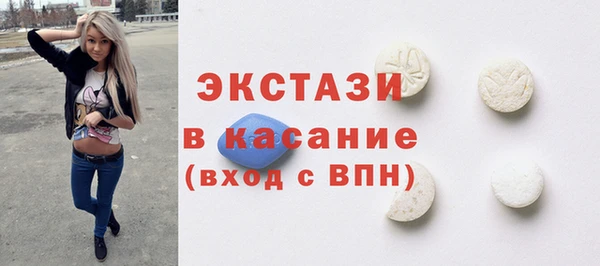 экстази Нефтегорск