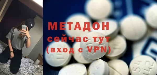 амфетамин Новодвинск