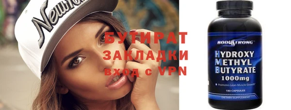 амфетамин Новодвинск