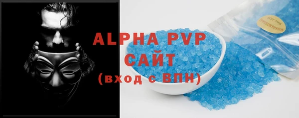 амфетамин Новодвинск