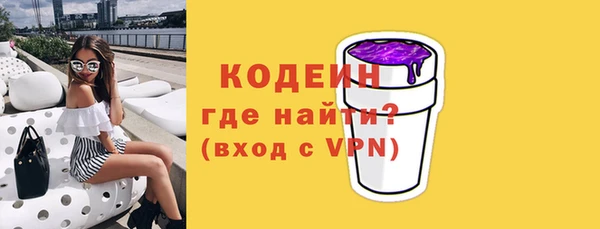 амфетамин Новодвинск