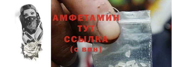 амфетамин Новодвинск