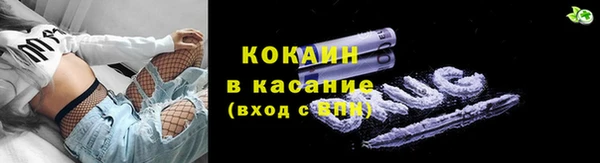 амфетамин Новодвинск