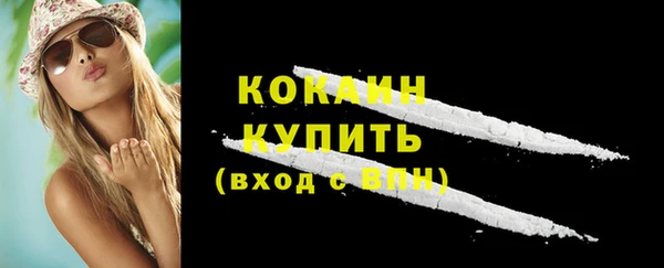 гашишное масло Новозыбков