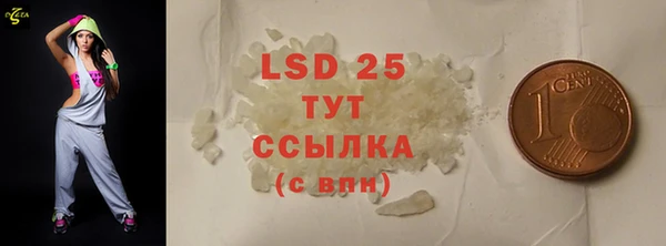 амфетамин Новодвинск