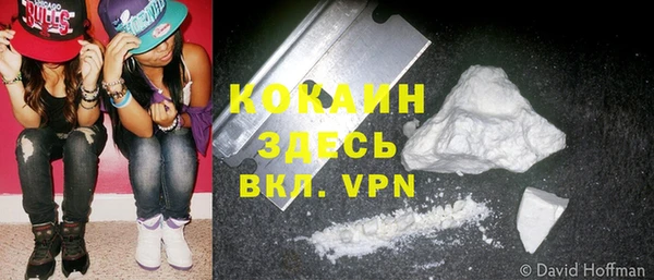 амфетамин Новодвинск