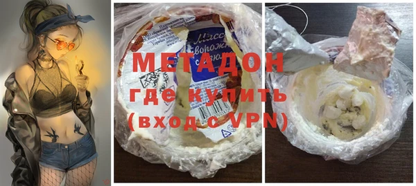 гашишное масло Новозыбков