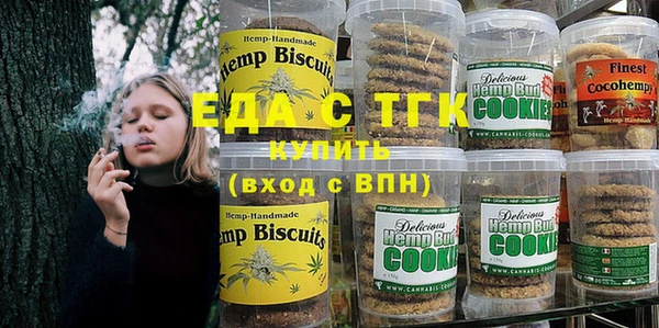 гашишное масло Новозыбков