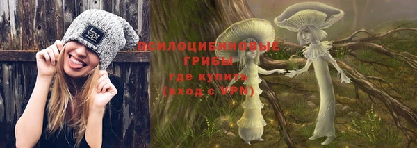 гашишное масло Новозыбков
