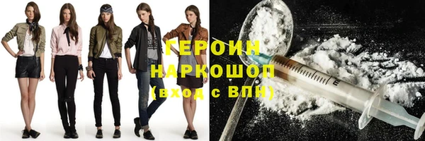 гашишное масло Новозыбков