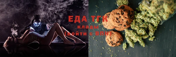 гашишное масло Новозыбков