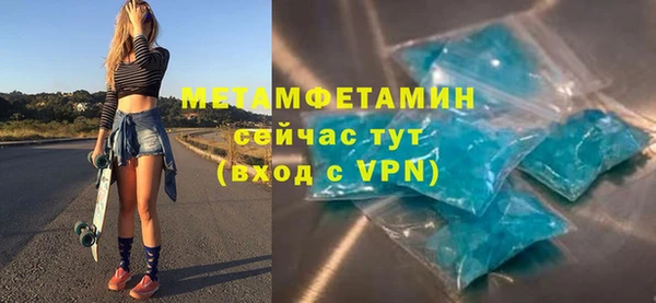 гашишное масло Новозыбков
