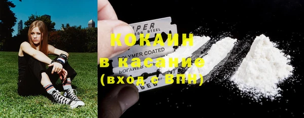 гашишное масло Новозыбков