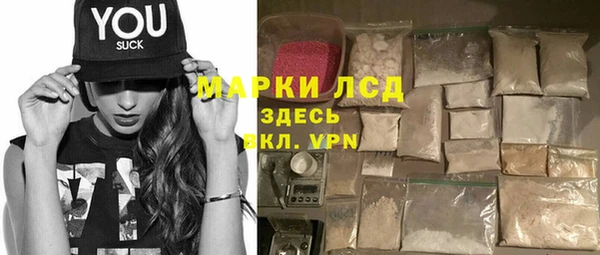 амфетамин Новодвинск