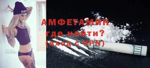 амфетамин Новодвинск