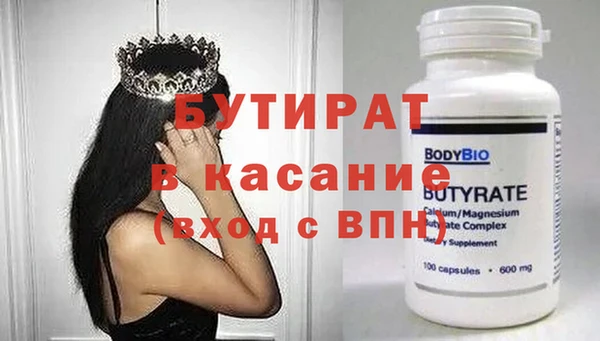 гашишное масло Новозыбков