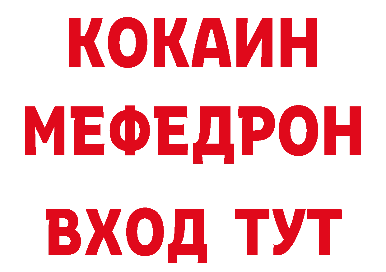 Первитин Декстрометамфетамин 99.9% вход это МЕГА Каневская