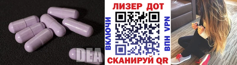 LSD-25 экстази ecstasy  Каневская 