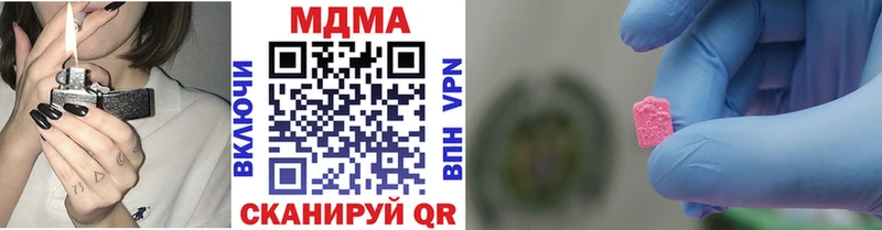 МДМА молли  Каневская 