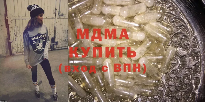 закладки  Каневская  MDMA кристаллы 