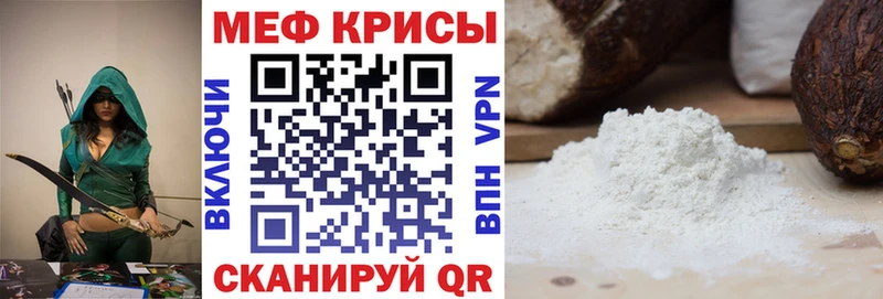 где можно купить   Каневская  блэк спрут сайт  Меф кристаллы 