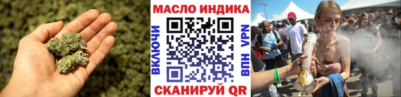 ТГК Wax Каневская