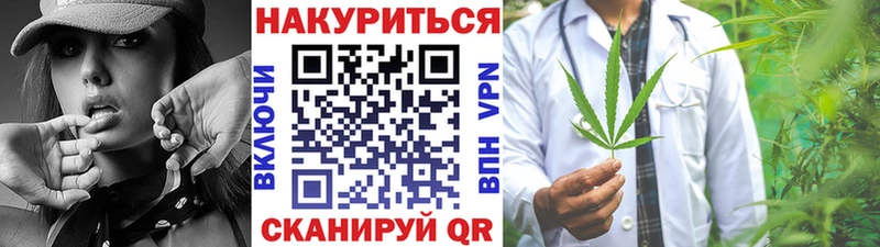 Конопля Ganja  МЕГА ТОР  Каневская 